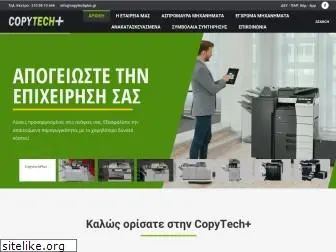 copytechplus.gr
