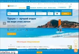 coral.ru