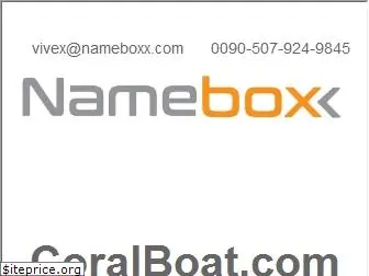 coralboat.com