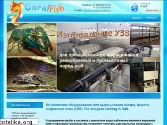 coralfish.ru