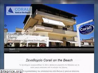 corali-hotel.gr