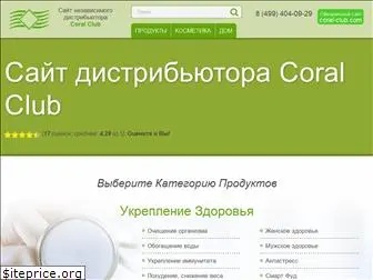 coralov.ru