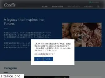 cordisjapan.jp