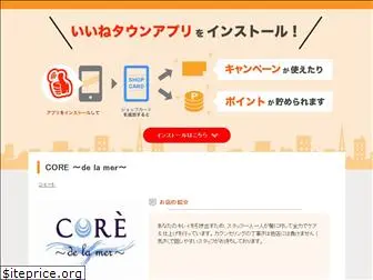 core-1010.com