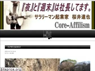 core-affilism.net