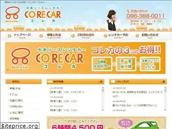 corecar.net