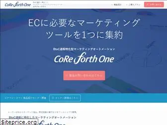 coreforthone.jp