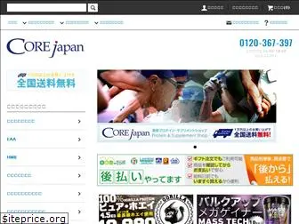 corejapan.net