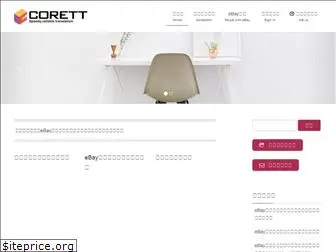 corettweb.com