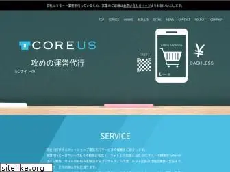 coreus.co.jp