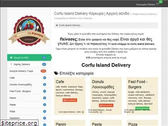 corfuislanddelivery.gr