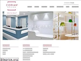 corian-pro.biz