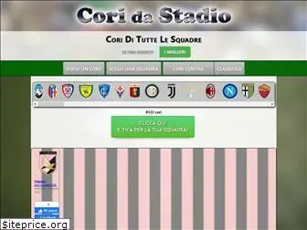 coridastadio.com