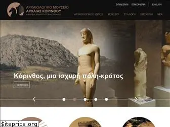 corinth-museum.gr