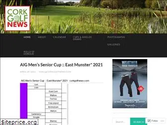 corkgolfnews.com