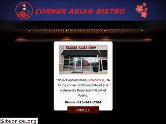 cornerasiancafe.net