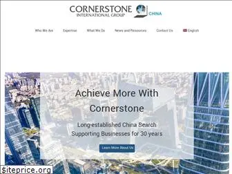 cornerstone-china.com