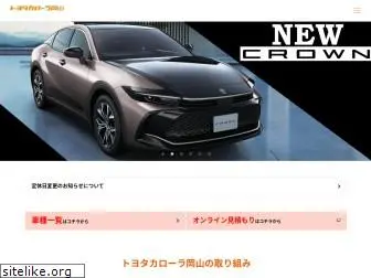 corolla-okayama.com