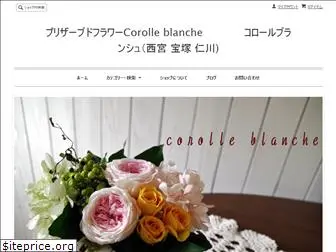 corolle-blanche.com