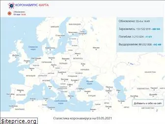 corona-map.ru