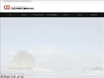 coronagiken.co.jp