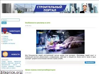 coronavirus-website.ru