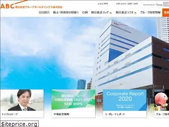 corp.asahi.co.jp