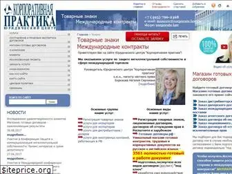 corporate-law.ru