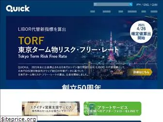corporate.quick.co.jp