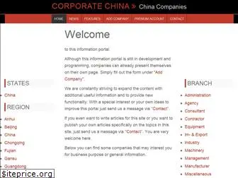 corporatechina.org
