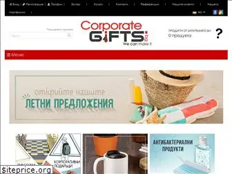 corporategifts.bg