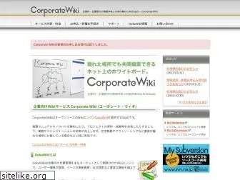 corporatewiki.biz