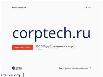 corptech.ru
