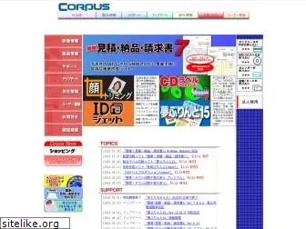 corpus.co.jp