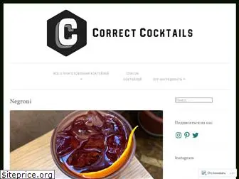 correctcocktails.wordpress.com