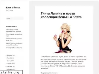 corset.com.ua