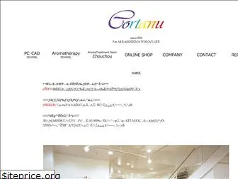 cortanu.co.jp