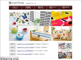 cortina-inc.jp