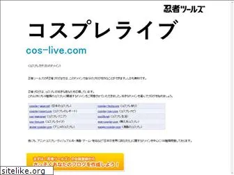 cos-live.com