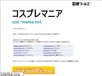 cos-mania.net