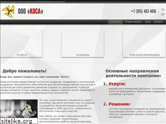 cosa.ru