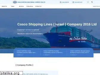 coscoshipping.co.il