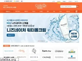 coscoskorea.com