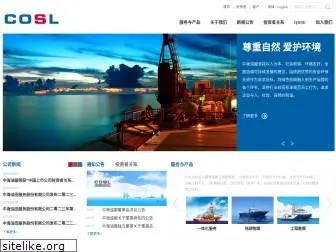 cosl.com.cn