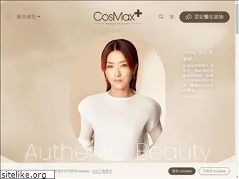 cosmax.com.hk