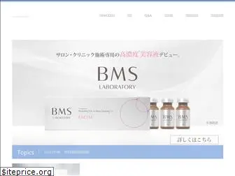 cosmeceuticals.co.jp