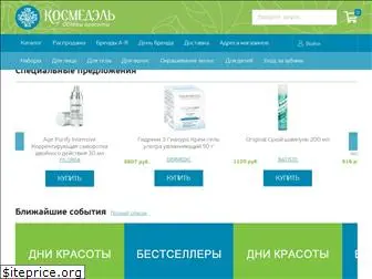 cosmedel.ru