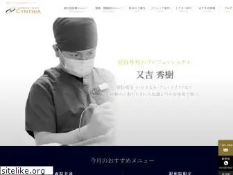 cosmedical.jp