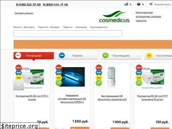cosmedicus.ru