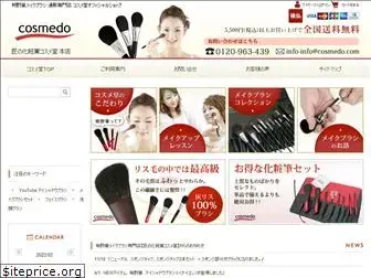 cosmedo.com